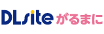DLsiteがるまに