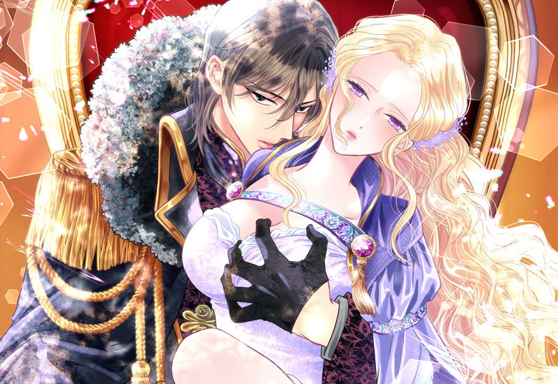 残虐王の愛人 ～貞淑な貴婦人は淫らな恋愛遊戯に翻弄される～